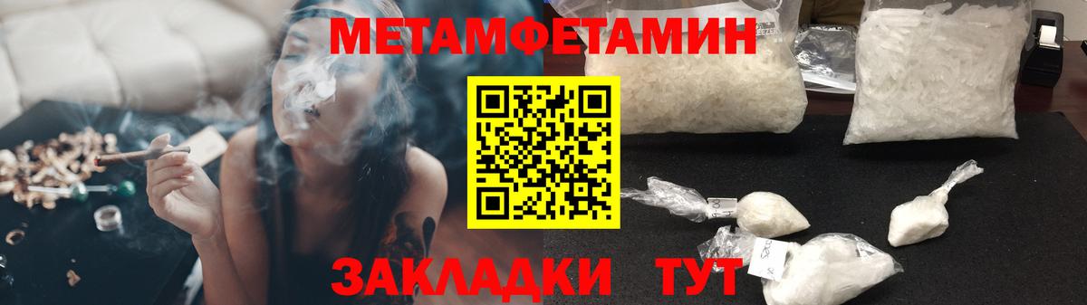 Amphetamine Premium  АМФЕТАМИН  Лобня  Вход с VPN 