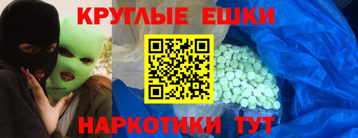 Ecstasy таблы  МЕГА ССЫЛКА  Лобня  Экстази таблы  Вход с VPN  Экстази 