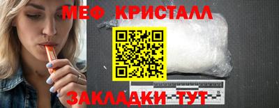 экстази Конаково