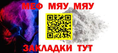 круглые Комсомольск-на-Амуре
