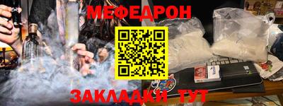 экстази Конаково