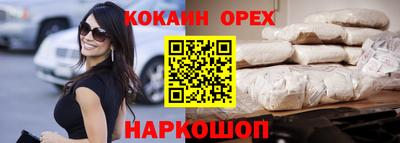 круглые Комсомольск-на-Амуре