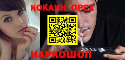 экстази Конаково