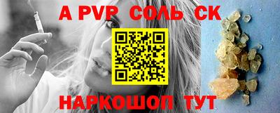 экстази Конаково