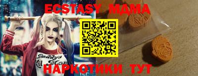 mix Кинель