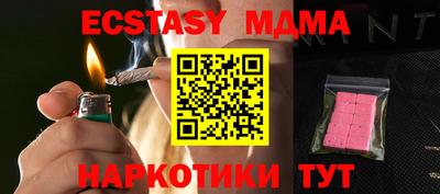 круглые Комсомольск-на-Амуре