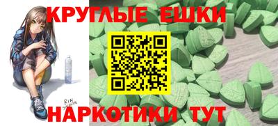 круглые Комсомольск-на-Амуре