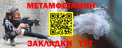 круглые Комсомольск-на-Амуре