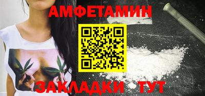 экстази Конаково