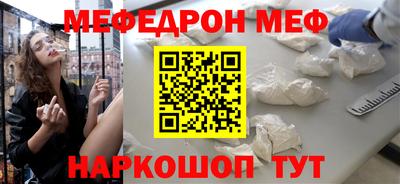соль курить ск Кимры