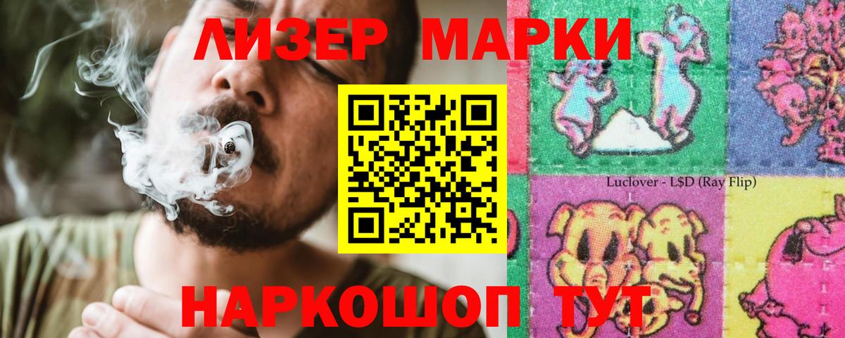 Лсд 25 экстази кислота Лобня