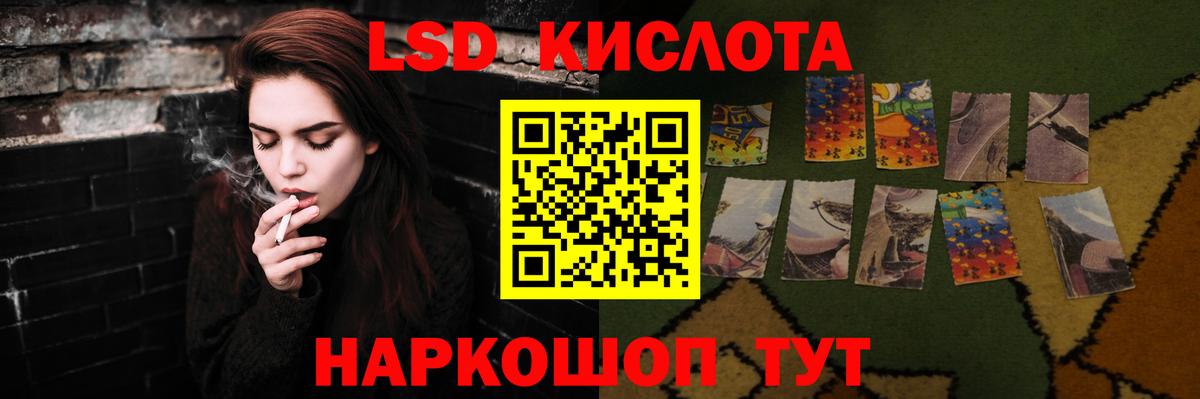 Лобня  LSD-25 экстази ecstasy  Лсд 25 экстази ecstasy  Вход с VPN 