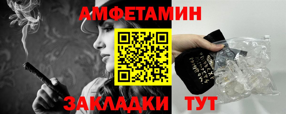 Первитин кристалл  Вход с VPN  Лобня  Первитин кристалл 