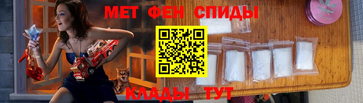 МЕТАМФЕТАМИН винт Лобня