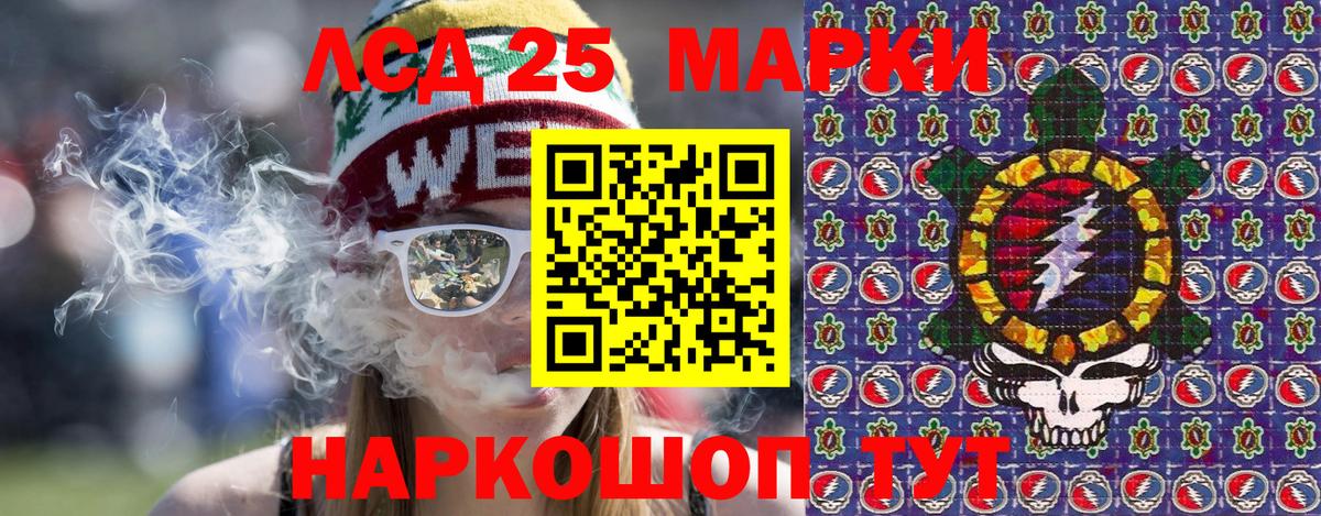 Марки N-bome 1,5мг  Вход с VPN  Лобня 