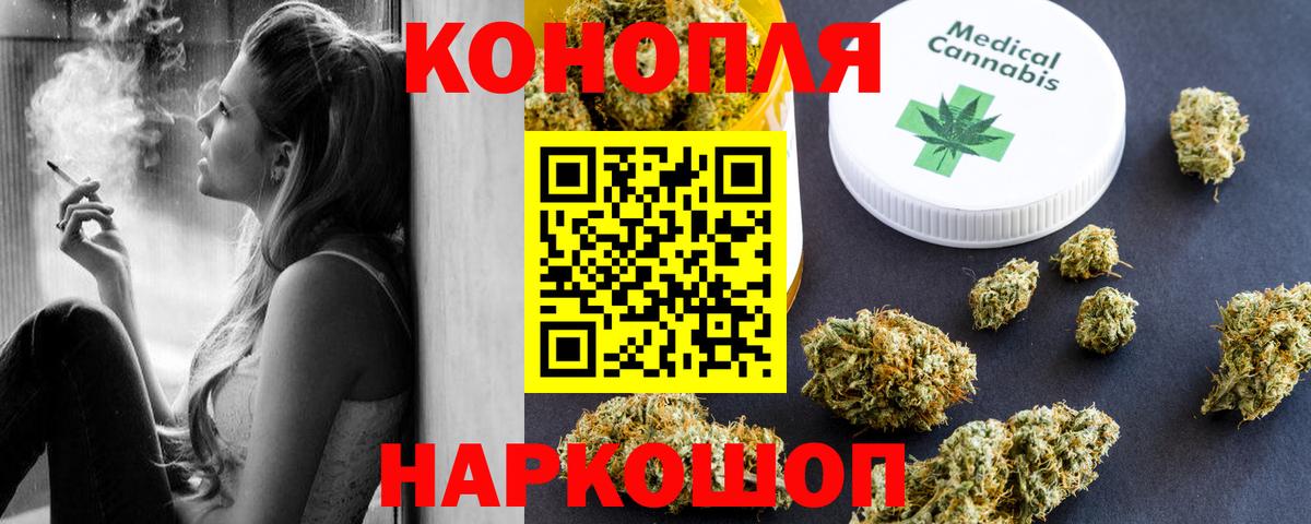 Каннабис Ganja  Вход с VPN  Лобня  Каннабис White Widow  Каннабис план  Марихуана SATIVA & INDICA 